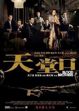 《女教师2德田千圣》主视觉