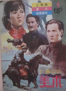 《小武》剧照